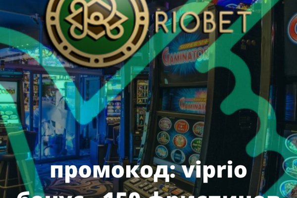 Вместо гидры