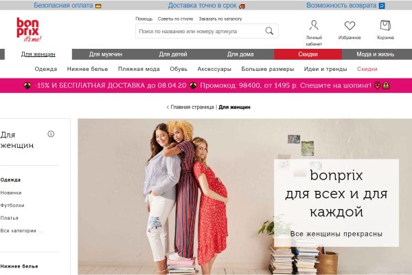 Кракен сайт ссылка kr2web in