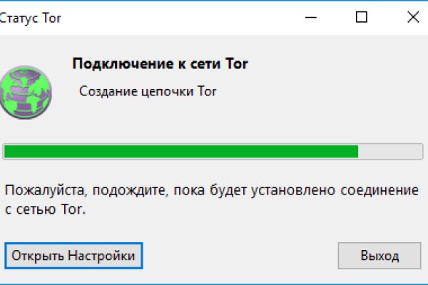 Ссылка на кракен в тор на сегодня