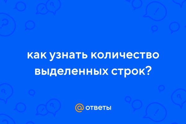 Кракен почему не заходит