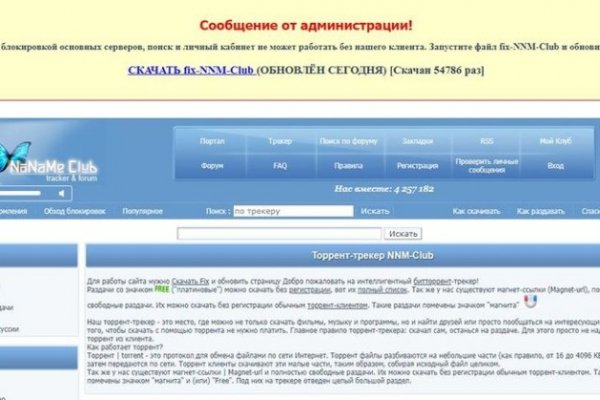 Ссылка на кракен в тор браузере kr2web in