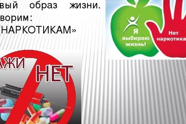 Пользователь не найден кракен даркнет