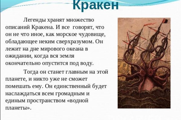 Кракен даркнет тор