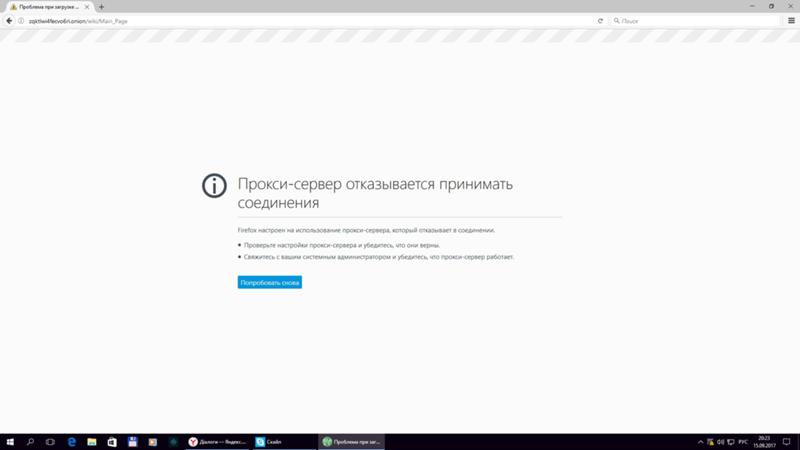 Кракен kr2web in маркетплейс ссылка